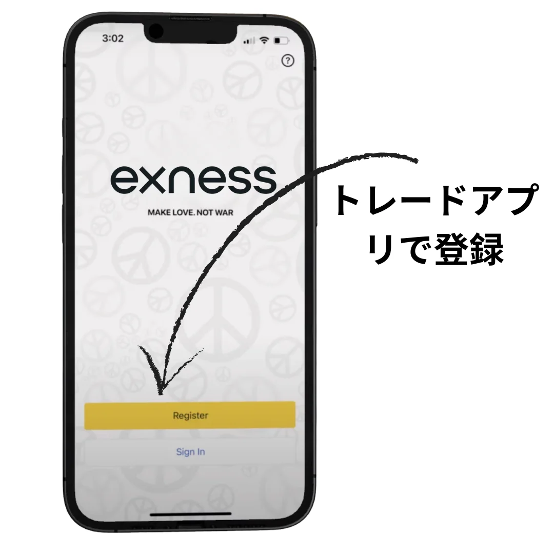 Exness モバイル アプリを介した Exness 登録。